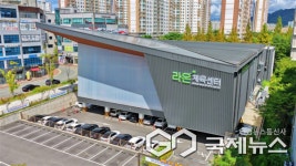 전주시설공단 라온체육센터, 핏합댄스 등 스포츠 프로그램 수강생 모집