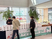 익산푸드통합지원센터, 농가상생 직거래 장터 개최
