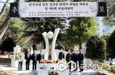 하동군, 한국전쟁 민간인 희생자 위령탑 제막식·하동위령제 거행