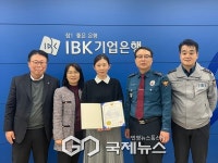 양주경찰서, 보이스피싱 피해 예방 은행원...감사장·포상금 수여