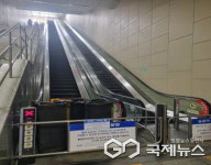 분당선 신갈역 3번 출입구 에스컬레이터 전면교체 예정