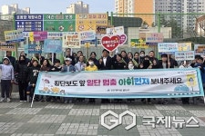 [포토] 이태훈 달서구청장, 송일초 등굣길서 일단 멈춤, 아이 먼저 교통안전 캠페인 전개