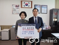 진천군에 ㈜삼진푸드, 장학금 1000만 원 기탁