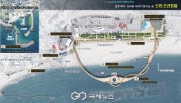 동해안 관광 지도 바꾼다…경주시, 감포에 490억 규모 해양레저 거점 조성