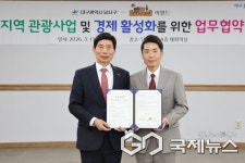 이태훈 달서구청장, 이월드와 맞손...달서구 관광산업의 새로운 성장 기반 마련