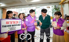 동대문구, AI와 주민망으로 복지 사각 찾는다