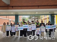 청주 죽림초등학교, 어린이 교통안전 등굣길 캠페인 펼쳐
