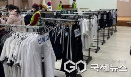 공정위, 교복 입찰 담합 27개 사업자 적발…시정명령·과징금 부과