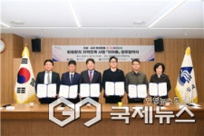 부산 동래구, 퇴원 환자 지역 연계 사업 이어봄 협약 체결