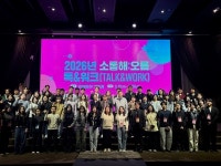 포항-울산-경주, 해오름동맹 워크숍 개최…협력사업 강화 모색
