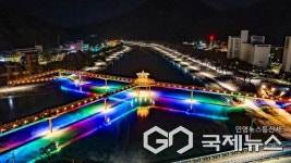 괴산 에코브릿지 명칭 괴산오작교 확정