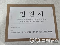 회비는 받고 셔틀버스는 없다 북구국민체육센터, 재개관 앞두고 이용권 침해 논란?