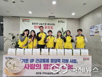 용인시, 지역 곳곳에서 온정의 손길 이어져