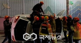 원주 무실동서 차량 전도...2명 부상