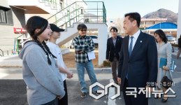 전북도 진안군 부귀면 농촌 유학시설 꿈터마을 완공