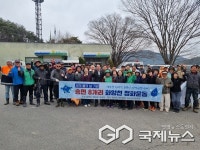 괴산군 청천면 송면지역, 세계 물의 날 맞아 화양천 정화활동 전개