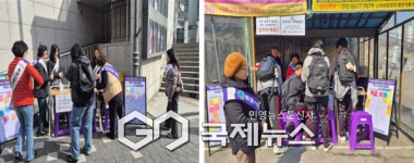 돈암2동 주민자치회, 찾아가는 의제발굴단 운영