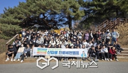 봉화고등학교, 꿈을 향한 하이파이브! 신입생 진로캠프 운영