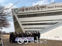 경복대 친환경건축과, 서울에너지드림센터서 미래 건축의 답 찾다.