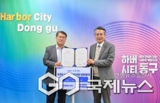 부산 동구, ESG 기반 자원순환 + 노인일자리 창출 MOU 체결