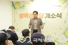 양천구, 신정4동 양목경로당 새단장…30년 만에 재개소