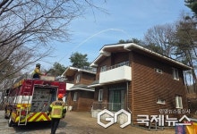 충주문성자연휴양림, 주덕119안전센터와 합동 소방 훈련 실시