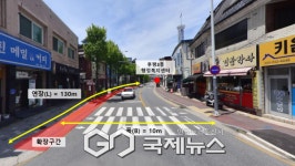 춘천시, 후평3동 행정복지센터 인근 도로 확장