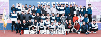 광주시, 경기도지사기 어울림 축구대회 성료
