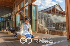 동대문구 서울한방진흥센터, 우수웰니스관광지 4회 연속 선정