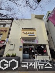 캠코, 인천 남동구 나라On 어울림공간 개장