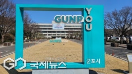 군포 철쭉 축제 4월 18일 개막...26일까지 9일간