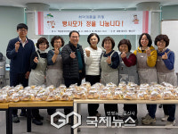 은평구 역촌동, 빵사모와 함께 취약계층에 따뜻한 정 나눠