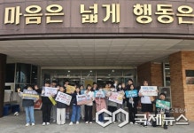 청주 동주초등학교, 학교폭력예방-교통안전 캠페인 실시