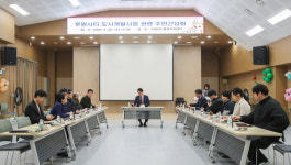 인천 서구, 루원시티 문화공원 4월 1일 전격 개방