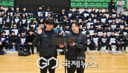 영주시, 제64회 경북도민체육대회 참가 선수단 결단식 개최