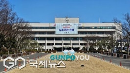 군포시, 주소정보시설 1만1,818개소 전수조사 및 정비...12월까지