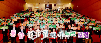보령시, 의료요양 통합돌봄 서비스 가동