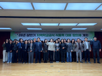 대구광역시, 학교급식 식중독 대응 체계 재정비한다
