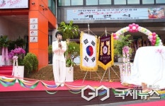 사단법인 한국고고장구진흥원, 아랑타워 개관식 성료