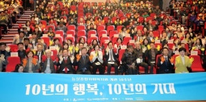 수원특례시의회, 능실종합사회복지관 포럼·개관 10주년 기념식 참석