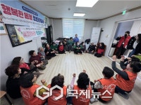 삼척시, 어르신 맞춤형 복지 청춘경로당 추진