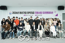 성남시, 청년 창업가 사업장 임차료 지원… 38개 기업 본격 육성