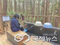 부산시설공단, 구) 대신공원 황톳길 봄맞이 정비 마치고 재개장