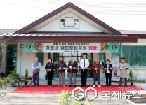 하동군, 옛 횡천역 일원에 가로내 철도문화공원 개장