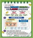 영주시, 지방세 자동납부 및 전자송달 신청 상시 접수