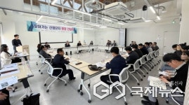 진주시, 경남도와 함께 찾아가는 산업단지 현장 간담회 개최