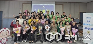 단양군자원봉사종합센터, 1분기 베스트 봉사상·시상식 개최