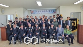 대한민국무공수훈자회 철원군지회, 2026년 정기총회 개최