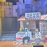 가평문화예술회관, 연극 보고싶습니다 공연