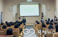 군산교육지원청, 행정실장 역량강화연수 실시... 학교 지원 체계 한층 도약